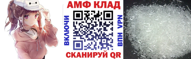 АМФЕТАМИН VHQ  ОМГ ОМГ онион  Люберцы 