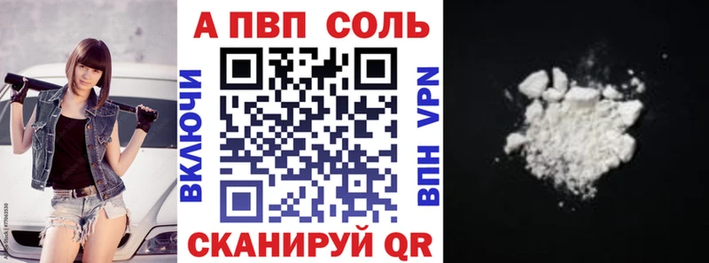 OMG рабочий сайт  Люберцы  Альфа ПВП Соль 