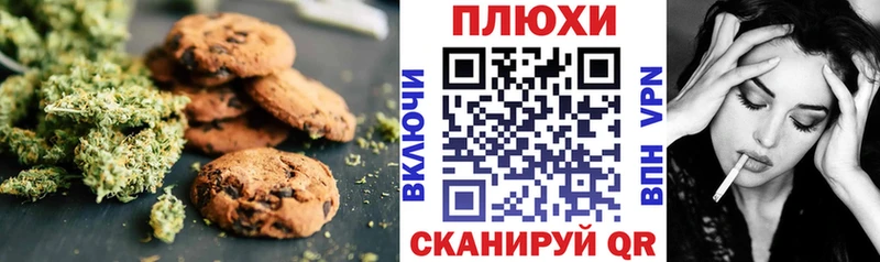 Cannafood марихуана  маркетплейс клад  Люберцы  МЕГА вход 