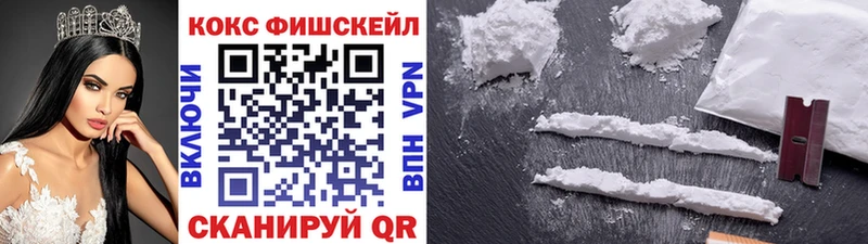 Кокаин Перу  Люберцы 