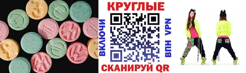 ЭКСТАЗИ Cube  shop состав  Люберцы  kraken зеркало 
