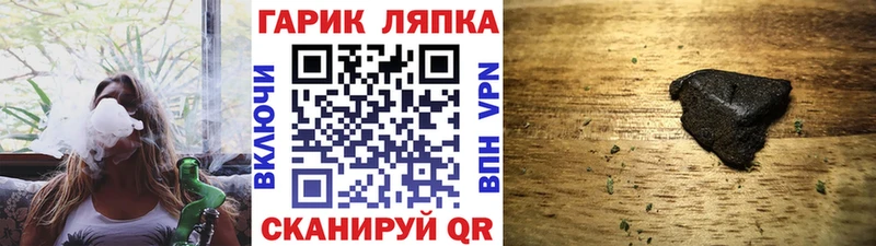 ГАШИШ Изолятор  Люберцы 