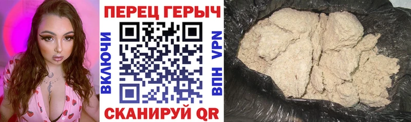 Героин Heroin кракен как зайти Люберцы где продают наркотики