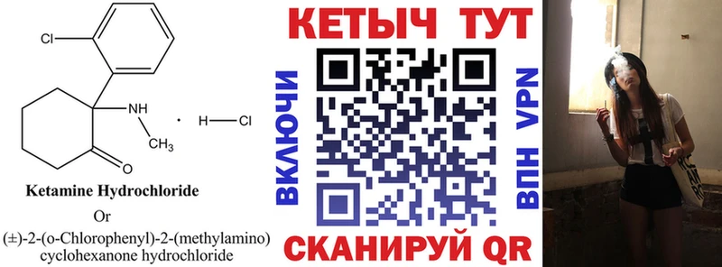 дарк нет официальный сайт  цены наркотик  Люберцы  КЕТАМИН ketamine 