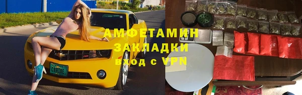 мет Алексеевка