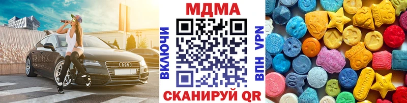 shop официальный сайт  Люберцы  МДМА VHQ 