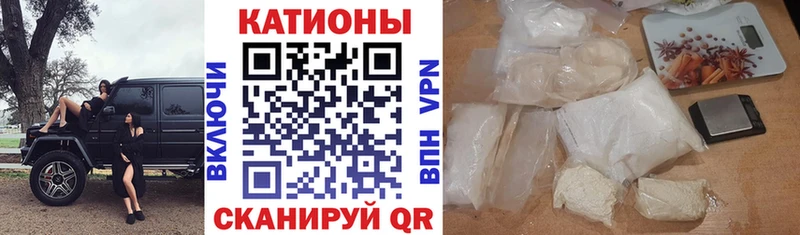 где продают наркотики  Люберцы  МЕФ мяу мяу 
