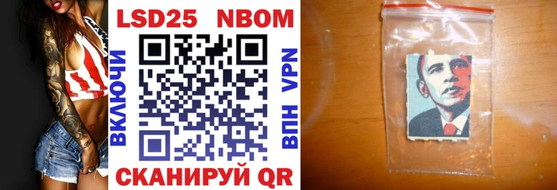 Марки NBOMe 1,8мг  Люберцы 