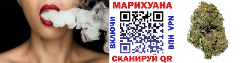 Бошки марихуана AK-47  Люберцы 
